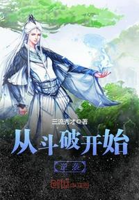 还魂2剧情介绍