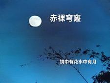 母狗教师剧情介绍