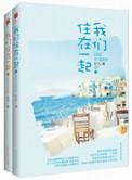 日本电影重生完整版剧情介绍