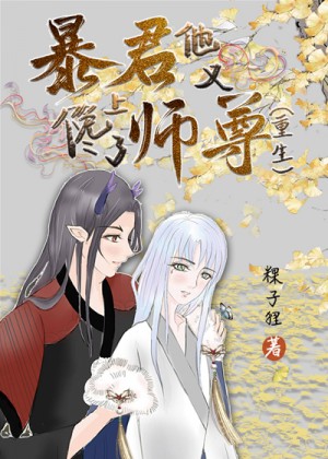 金梅瓶漫画版第十三回剧情介绍