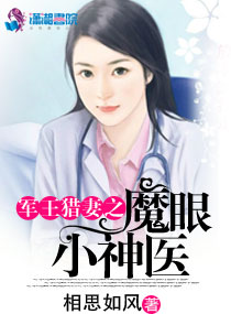 女神漫画免费观看剧情介绍