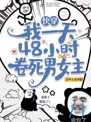 秘密教学韩漫画免费阅读完整剧情介绍