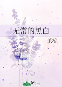 秦风林雨晴剧情介绍