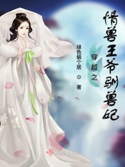 炮灰闺女的漫画全集免费剧情介绍