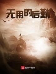 2024流星花园免费观看剧情介绍