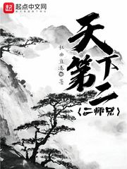 与按摩师小c疯狂的一次剧情介绍