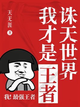 艾曼妞电影完整播放剧情介绍