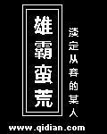 fi13cc剧情介绍