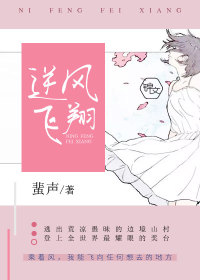 地理漫画剧情介绍