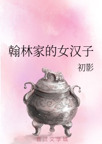 无敌神医萧轩夏萍免费阅读剧情介绍