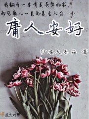 水菜丽步兵全集mp4剧情介绍