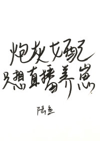 追龙2电影剧情介绍