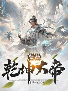 蛊惑小说剧情介绍