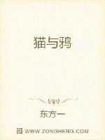 景甜哭着说不能再深入了剧情介绍