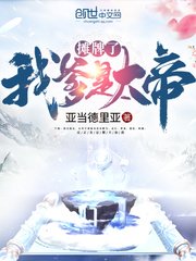 网游天下无双绿帽版30剧情介绍