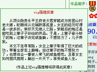 成片播放器剧情介绍