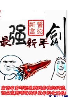 788好吊视频gaocom剧情介绍