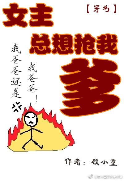 两不疑小说剧情介绍