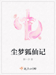 女夜叉在线剧情介绍