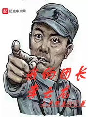 怎么C哭自己剧情介绍