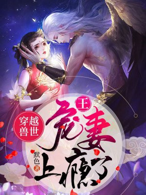 老师诱惑我剧情介绍