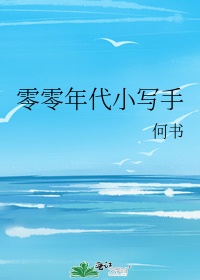 流氓老师txt下载剧情介绍