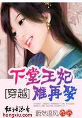 色大妈综合网日本剧情介绍