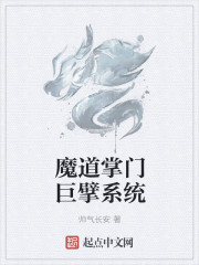 不合格的魔王剧情介绍