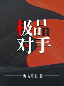 多罗罗与百鬼丸剧情介绍