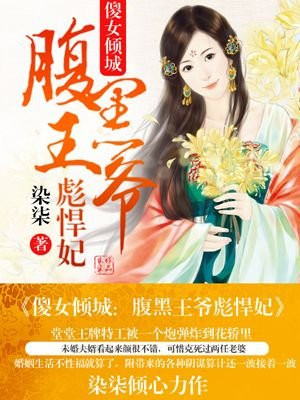 渡边夏菜大尺度未删减版剧情介绍