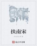 《亲子入浴交尾中文字幕》剧情介绍