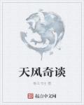 纱窗图片剧情介绍