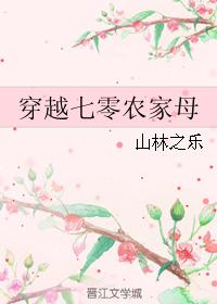 新任女教师剧场版完整版剧情介绍