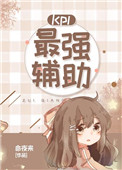 全球高考漫画全集免费观看剧情介绍