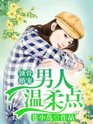 端庄女教师的沉沦唐枫剧情介绍