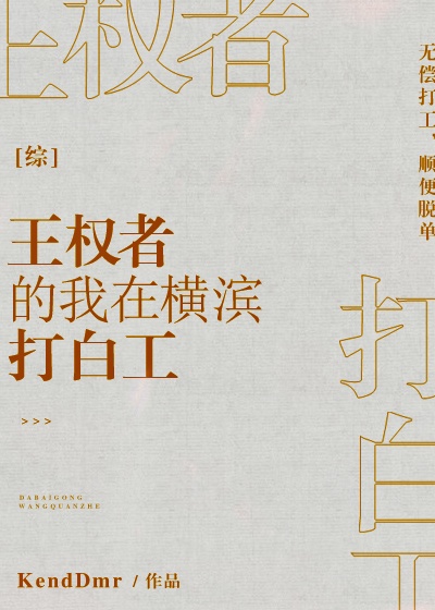 波多野结衣家庭教师免费观看剧情介绍