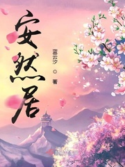 《篡明》免费阅读剧情介绍