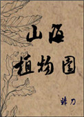 www.hhav.com剧情介绍