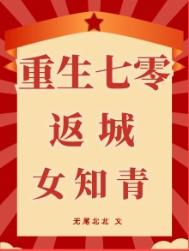 www.yazhou剧情介绍