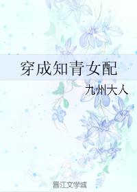 美女养成师剧情介绍