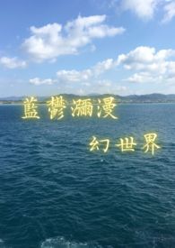 1药城剧情介绍