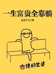 韩剧你的女人电视剧全集免费观看中文剧情介绍