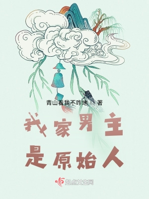 我的秘密女友漫画剧情介绍