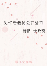 红肥绿瘦剧情介绍