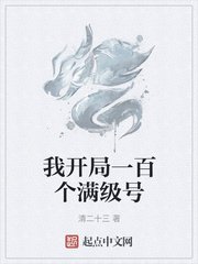 陌陌是什么剧情介绍