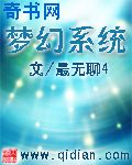 四怀论坛首页入口剧情介绍