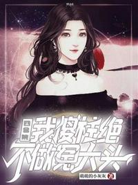 美女打飞视频大全剧情介绍