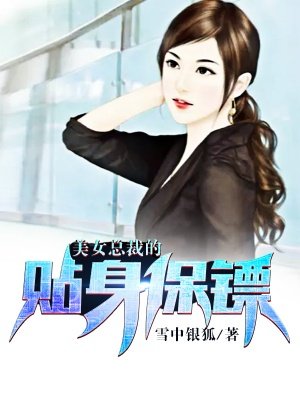 玉女心经在线观完整版剧情介绍