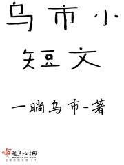 一二三四社区在线视频社区3剧情介绍