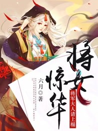 怦然心动漫画全集剧情介绍